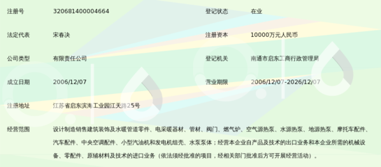 江苏昂彼特堡散热器 水暖管道零件的卓越之选
