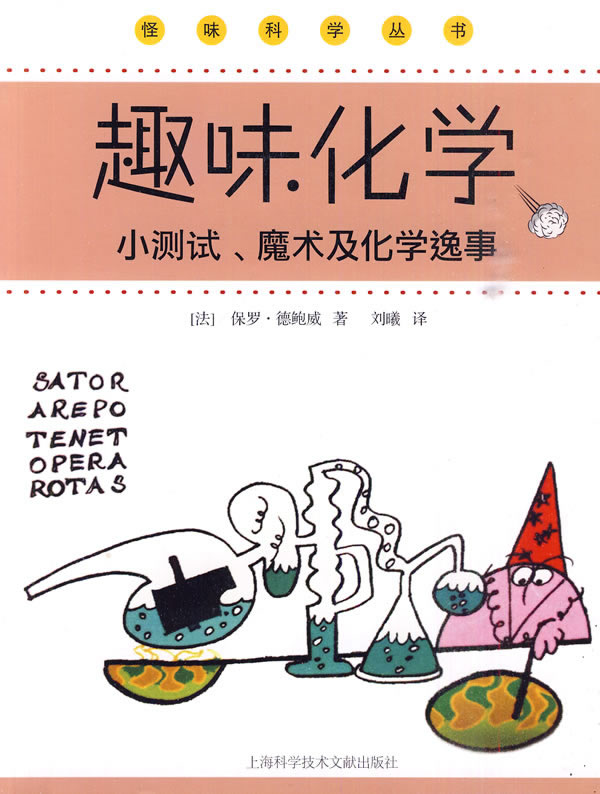 记宁夏第一工业学校冰湖救人学生沈桐和孙志帅|太阳成集团tyc7111cc(图2) 太阳成集团tyc7111cc