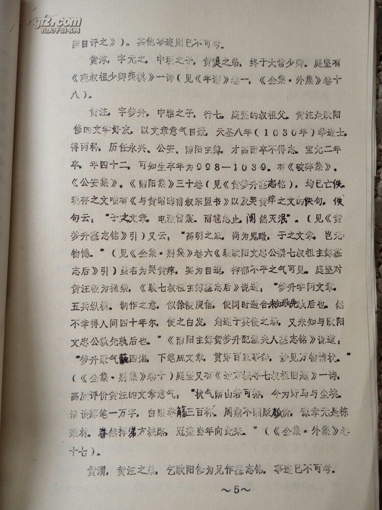 “太阳成集团tyc7111cc”沪湘两地七校职业教育校际合作签约仪式在张家界航院举行(图4) 太阳成集团tyc7111cc