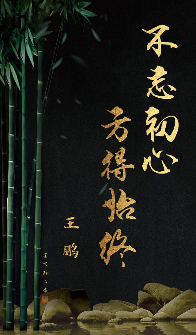 俞敏洪与昌平二中学生话高考-太阳成集团tyc7111cc(图1) 太阳成集团tyc7111cc