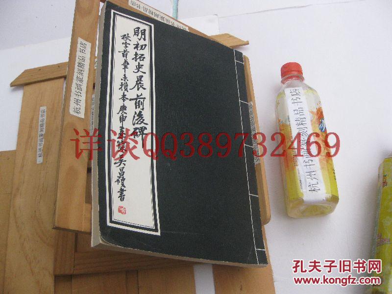 快乐学(来自思维二班的小窝日志),入园:太阳成集团tyc7111cc(图1) 太阳成集团tyc7111cc