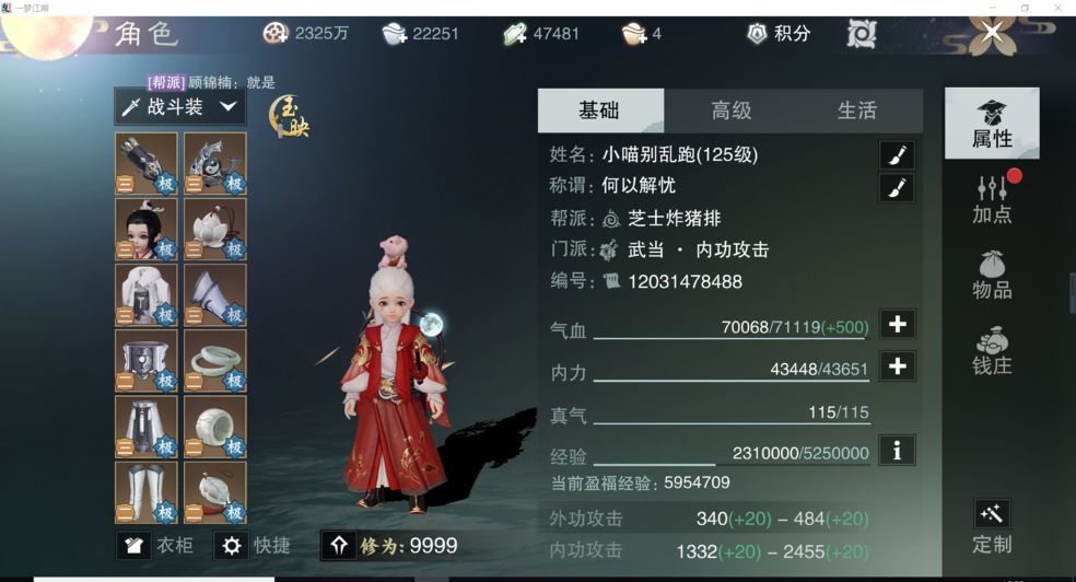 太阳成集团tyc7111cc-DNF时空石商机无限 大改版后新的搬砖圣地诞生(图1) 太阳成集团tyc7111cc