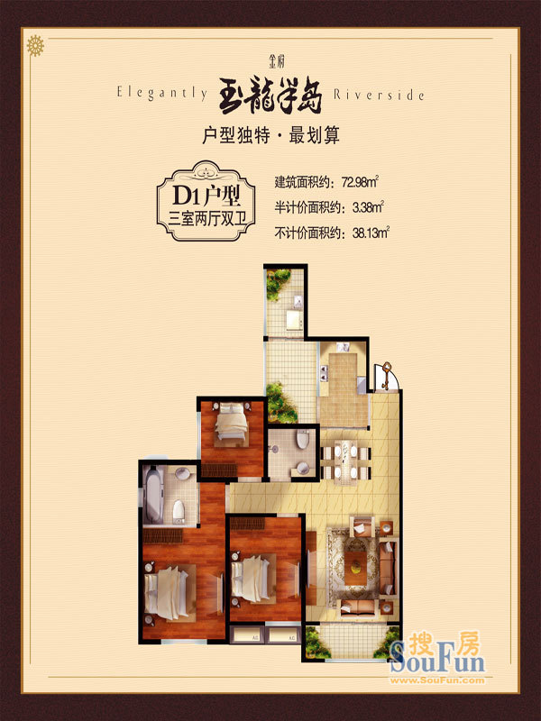 成都石化工业学校开展创业街促销活动“太阳成集团tyc7111cc”(图3) 太阳成集团tyc7111cc