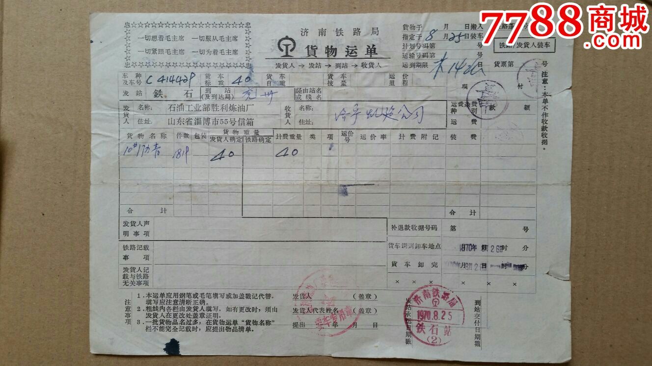 梦幻西游钓鱼法宝介绍 钓鱼法宝有哪些:太阳成集团tyc7111cc(图1) 太阳成集团tyc7111cc