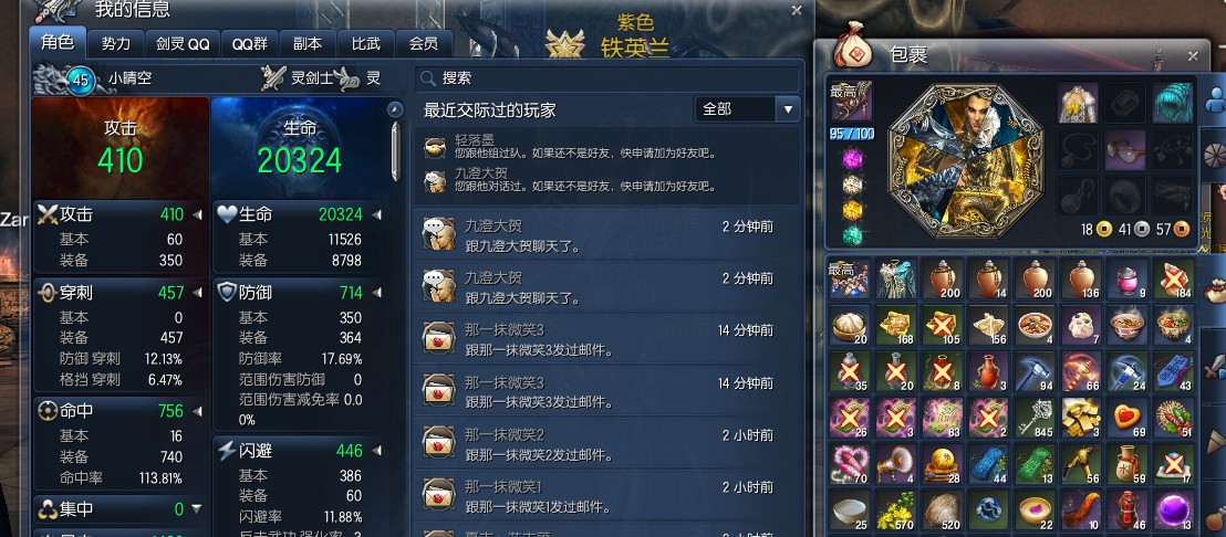 梦幻西游钓鱼法宝介绍 钓鱼法宝有哪些:太阳成集团tyc7111cc(图4) 太阳成集团tyc7111cc