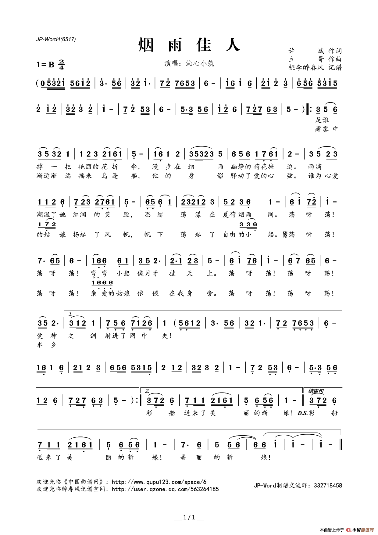 太阳成集团tyc7111cc