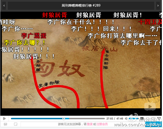 选手转型解说:还记得他们的精彩评述吗?‘太阳成集团tyc7111cc’(图4) 太阳成集团tyc7111cc