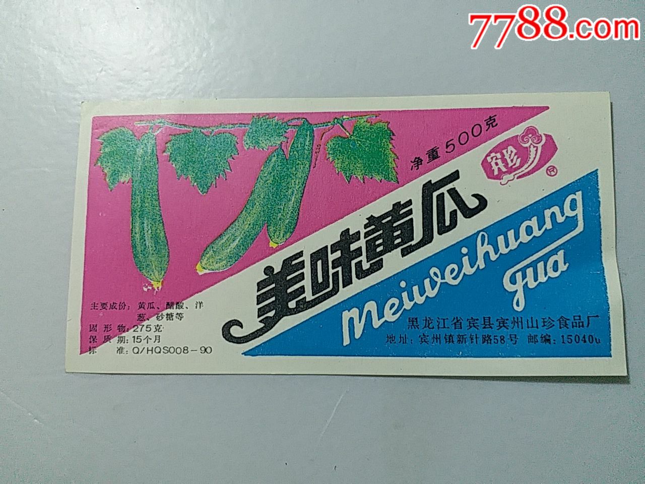 沙湾路小学参加全国自主教育联盟成都共同体首届论坛【太阳成集团tyc7111cc】(图4) 太阳成集团tyc7111cc