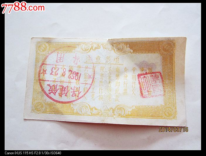 民盟云南省委呼吁实施免费农村中职教育【太阳成集团tyc7111cc】(图1) 太阳成集团tyc7111cc