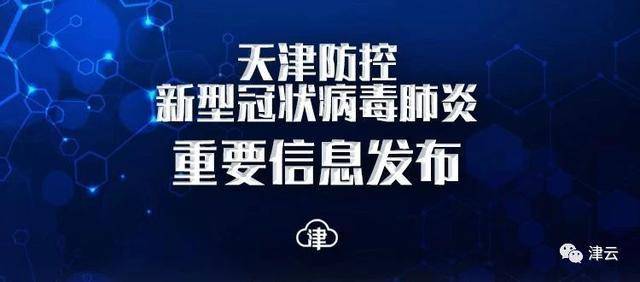 唐河县泗洲第二幼儿园开展“九一八”纪念日活动【太阳成集团tyc7111cc】(图2) 太阳成集团tyc7111cc