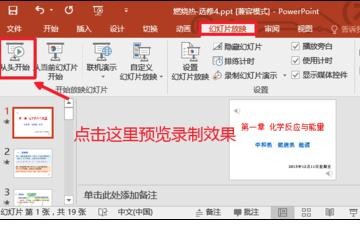 太阳成集团tyc7111cc-FPX冠军纪念图标延迟发放 差别待遇再引节奏(图2) 太阳成集团tyc7111cc