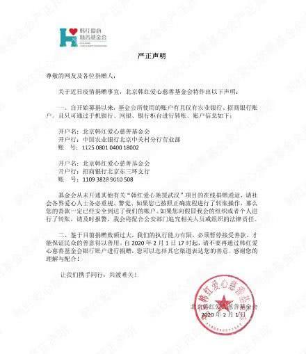 “太阳成集团tyc7111cc”蒙城县立仓镇金太阳幼儿园 简单的投掷动作(图2) 太阳成集团tyc7111cc