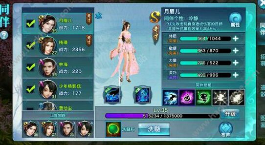 “太阳成集团tyc7111cc”蒙城县立仓镇金太阳幼儿园 简单的投掷动作(图1) 太阳成集团tyc7111cc