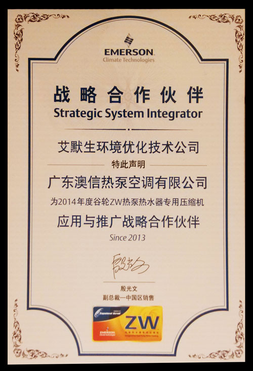 内乡县夏馆中心幼儿园认真做好夏季健康体检工作_太阳成集团tyc7111cc(图3) 太阳成集团tyc7111cc
