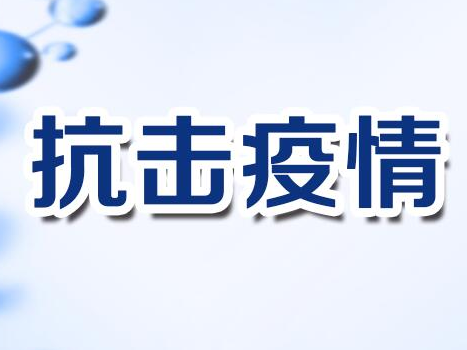 太阳成集团tyc7111cc