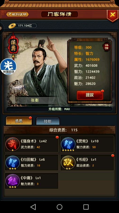 太阳成集团tyc7111cc