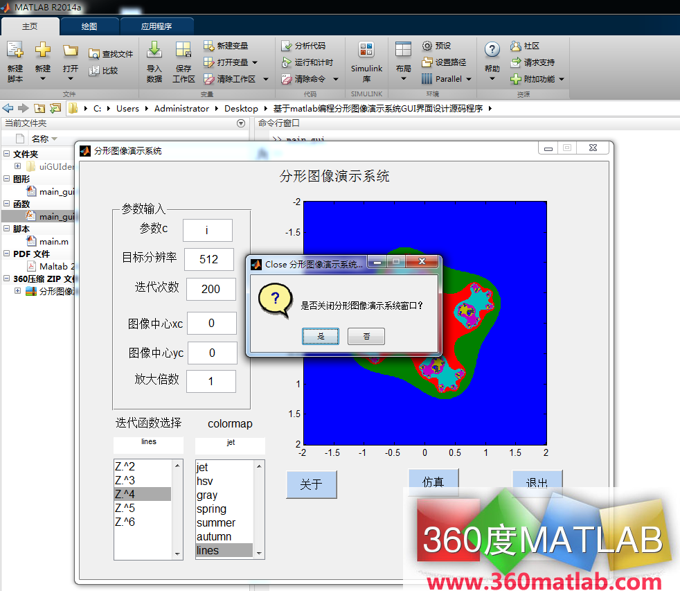 太阳成集团tyc7111cc