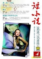 太阳成集团tyc7111cc