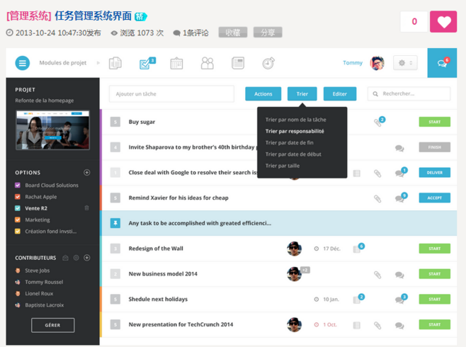 太阳成集团tyc7111cc