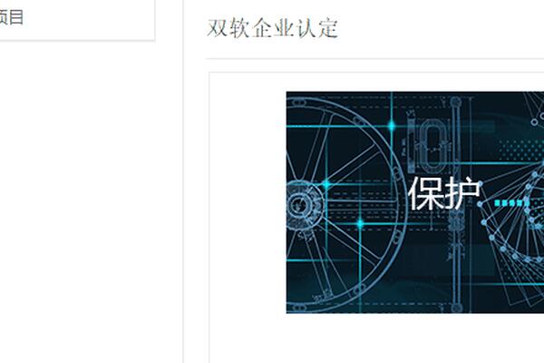 太阳成集团tyc7111cc