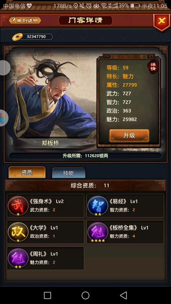 太阳成集团tyc7111cc