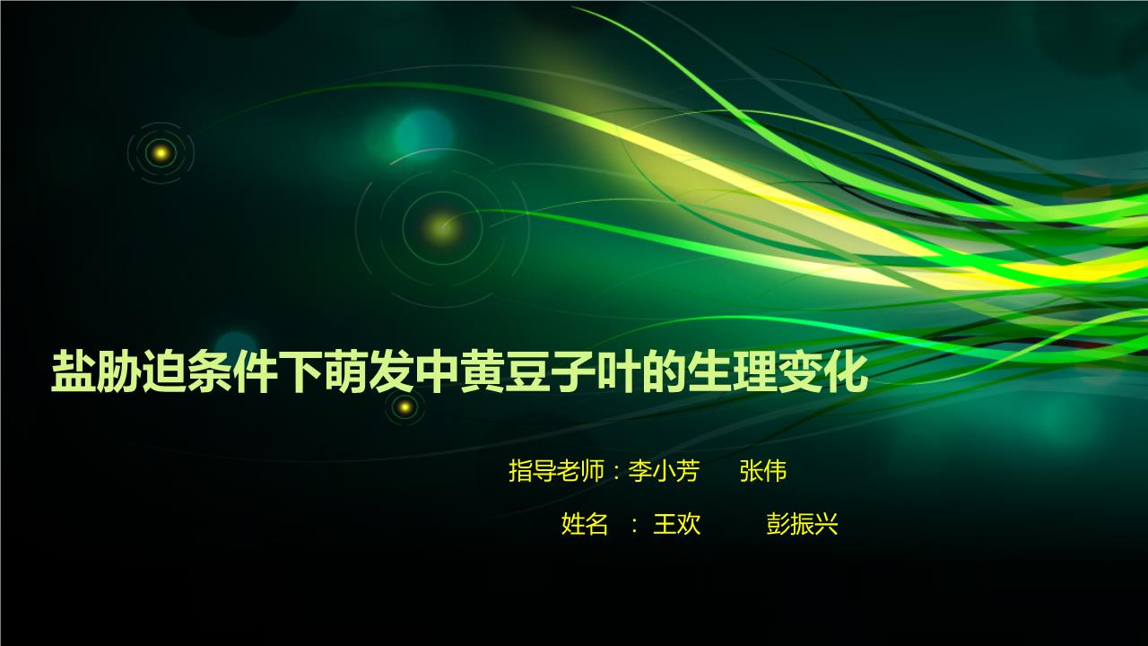 太阳成集团tyc7111cc