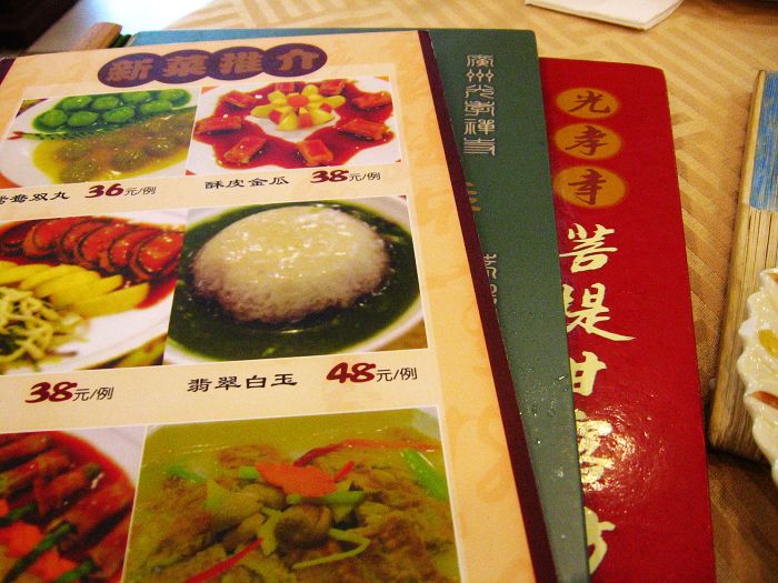 新东方学员齐云南:备考3个月托福获得107分_太阳成集团tyc7111cc(图4) 太阳成集团tyc7111cc