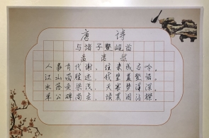 太阳成集团tyc7111cc:新东方老师袁静:读新概念二册领略英美文化(图2) 太阳成集团tyc7111cc