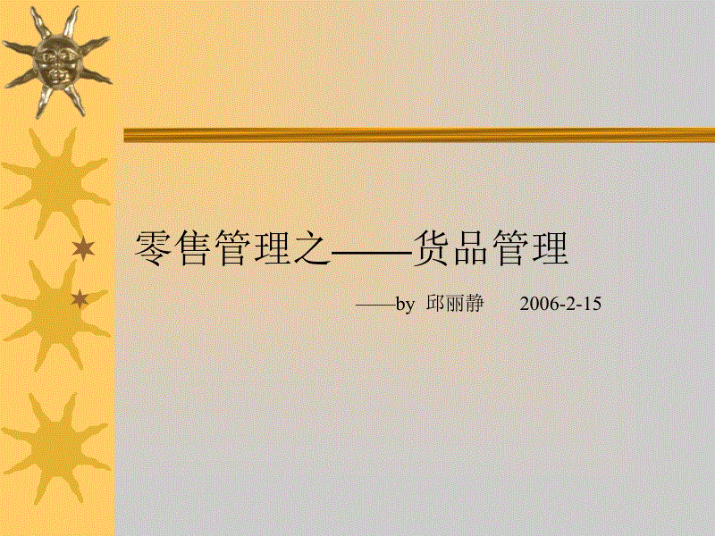 【太阳成集团tyc7111cc】新东方泡泡少儿圣诞联欢会给你双倍欢乐(图1) 太阳成集团tyc7111cc