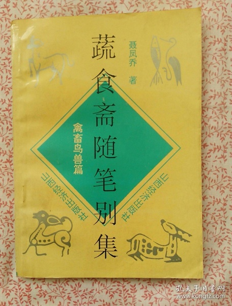 【太阳成集团tyc7111cc】航天小学第22届教改研讨会顺利召开(图2) 太阳成集团tyc7111cc