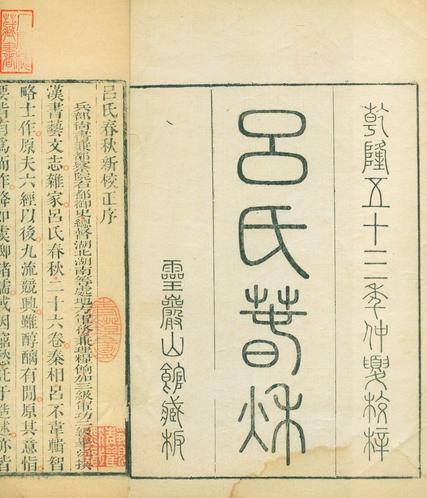 ‘太阳成集团tyc7111cc’内乡县夏馆镇中心幼儿园举办家庭教育专题讲座(图2) 太阳成集团tyc7111cc