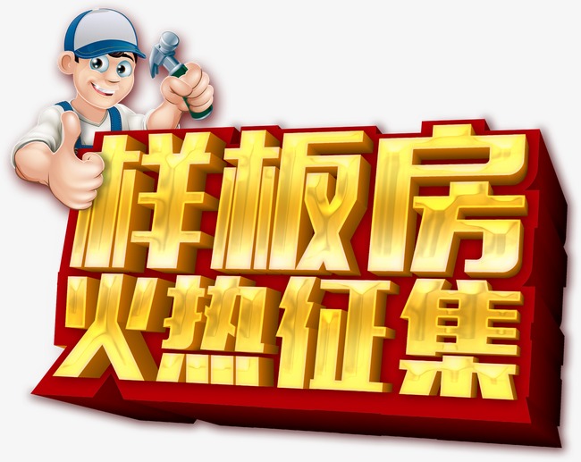 太阳成集团tyc7111cc