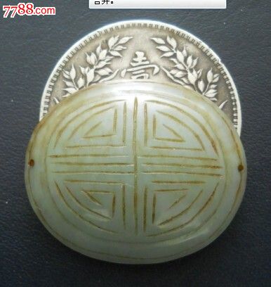 “太阳成集团tyc7111cc”山东滨州召开第三届全国职业核心能力研讨会(图4) 太阳成集团tyc7111cc