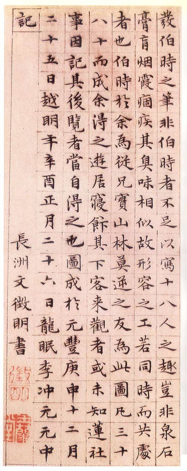 天府新区通用航空职业学院飞行技术系为何与众不同?‘太阳成集团tyc7111cc’(图4) 太阳成集团tyc7111cc