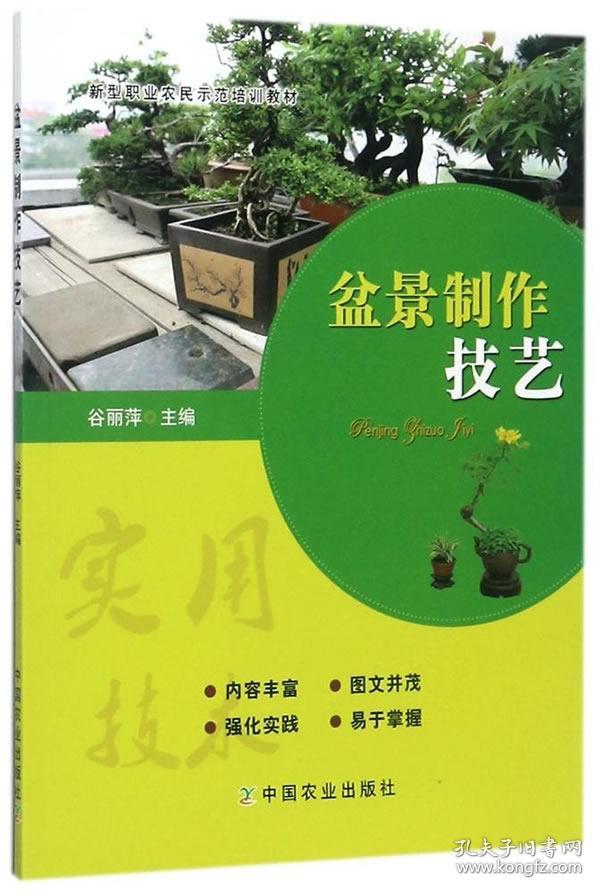 太阳成集团tyc7111cc:九九重阳老少同乐——渑池县直幼儿园重阳节主题活动(图3) 太阳成集团tyc7111cc
