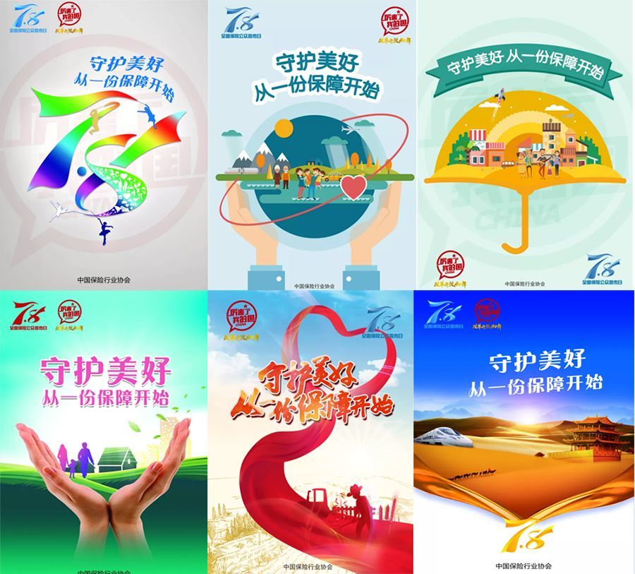 成都石化工业学校召开新学期学生干部大会:太阳成集团tyc7111cc(图1) 太阳成集团tyc7111cc