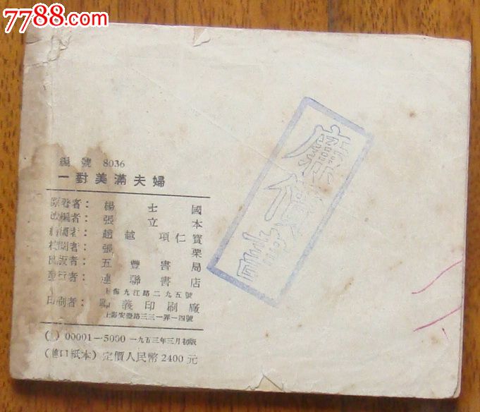太阳成集团tyc7111cc|山东平度职业教育中心:学校招生即企业招工(图2) 太阳成集团tyc7111cc