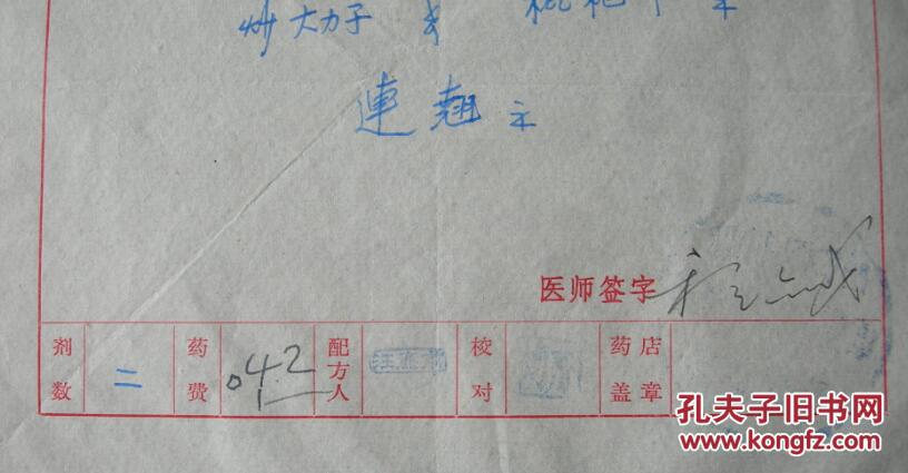 太阳成集团tyc7111cc-南乐县西湖幼儿园迎市局调研开学前准备工作(图4) 太阳成集团tyc7111cc