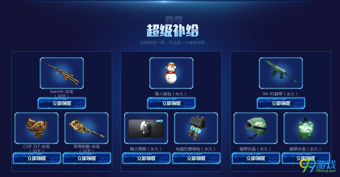 太阳成集团tyc7111cc-南乐县西湖幼儿园迎市局调研开学前准备工作(图2) 太阳成集团tyc7111cc