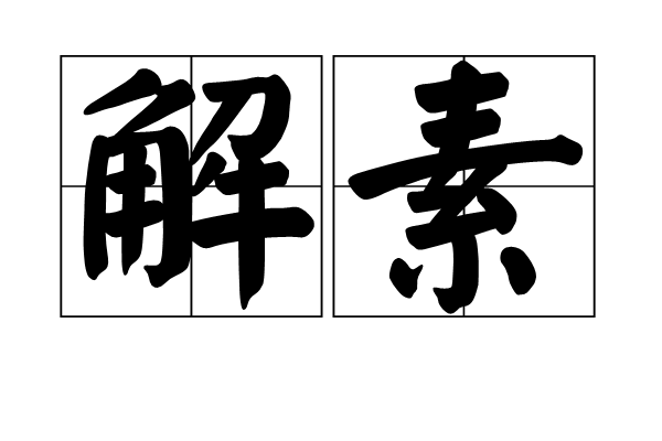 太阳成集团tyc7111cc|和平精英职业联赛(PEL)S1新赛季3月19日正式开赛(图1) 太阳成集团tyc7111cc