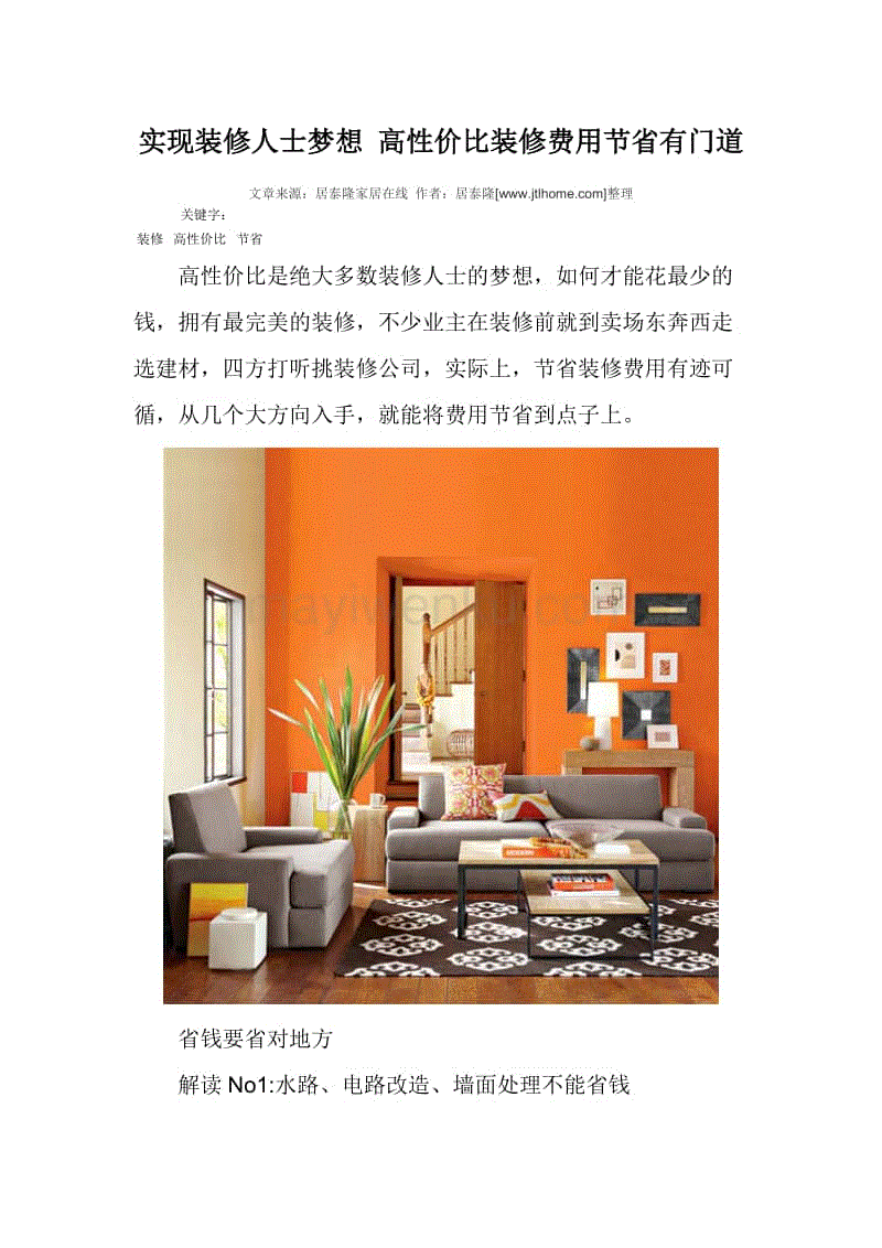 太阳成集团tyc7111cc