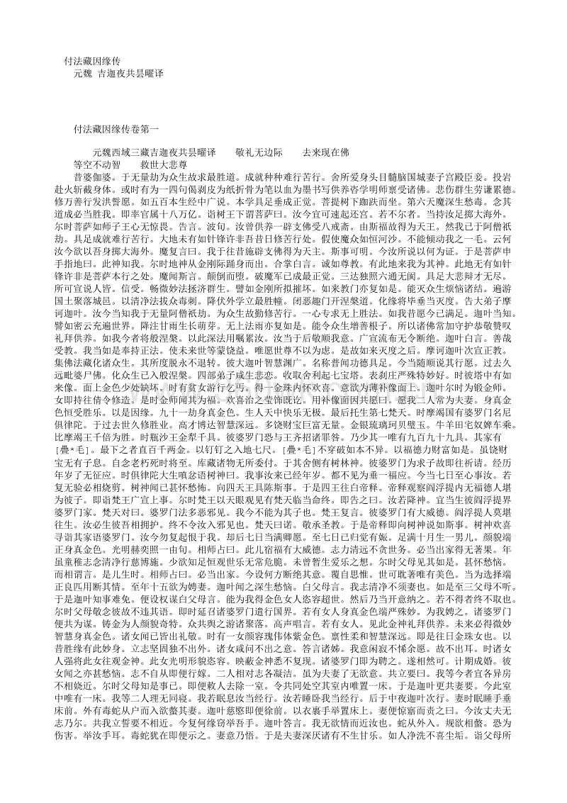宁夏5万学子就读东部中职校2万名学生已在当地成功就业【太阳成集团tyc7111cc】(图2) 太阳成集团tyc7111cc