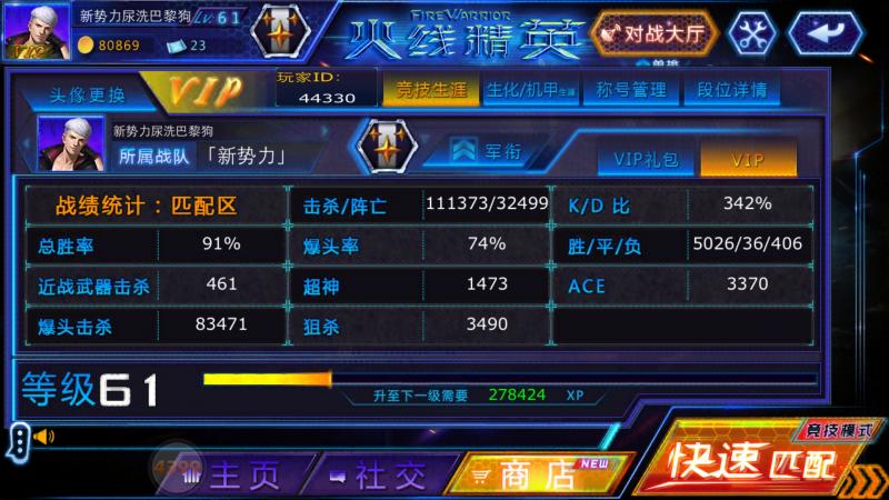 太阳成集团tyc7111cc