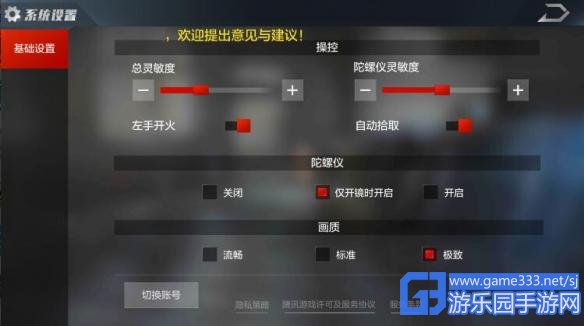 ‘太阳成集团tyc7111cc’成都市实验小学青华分校迎接责任督学到校督导工作(图4) 太阳成集团tyc7111cc