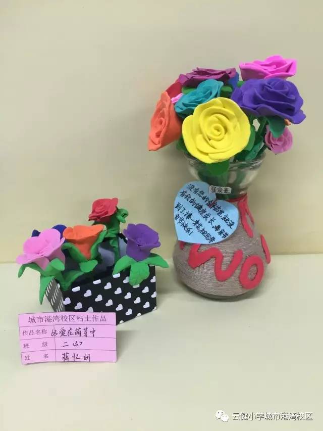 【太阳成集团tyc7111cc】红旗幼儿园党支部开展“5+N”主题党日活动(图3) 太阳成集团tyc7111cc