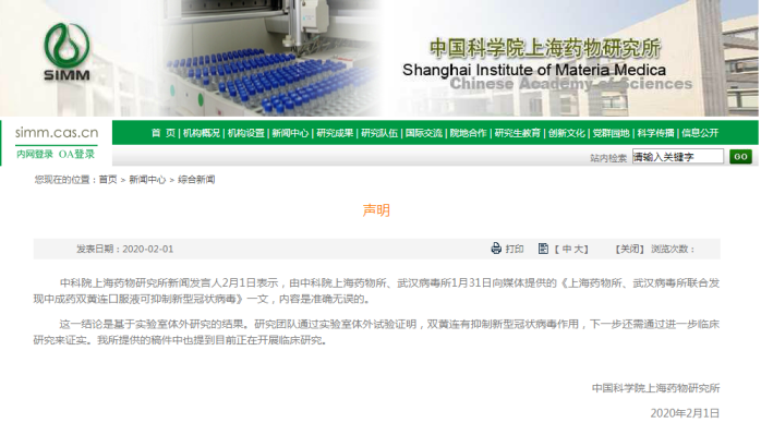 成都市凤凰小学:红领巾心向党争做新时代好队员:太阳成集团tyc7111cc(图1) 太阳成集团tyc7111cc