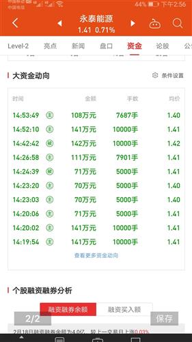 太阳成集团tyc7111cc-鼓励孩子的小妙方,你知道多少呢?(国庆节早期教育),早教(图4) 太阳成集团tyc7111cc